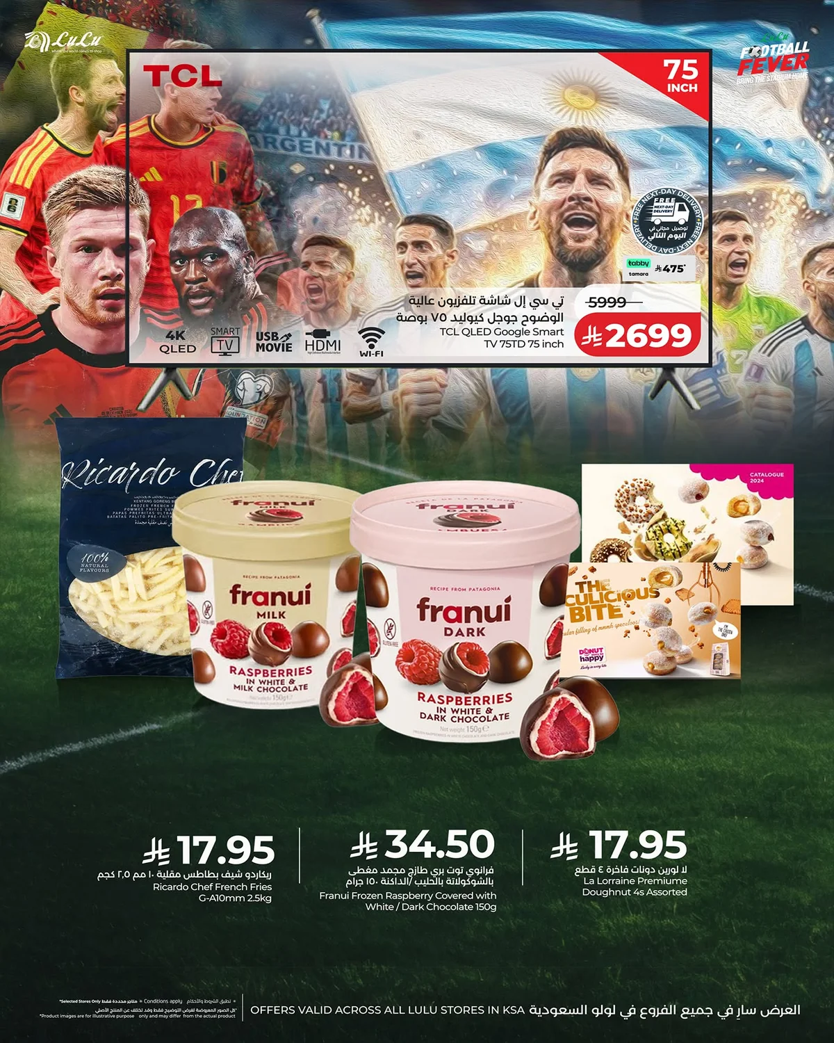 Lulu Hypermarket — Best World Cup Offers · page 7