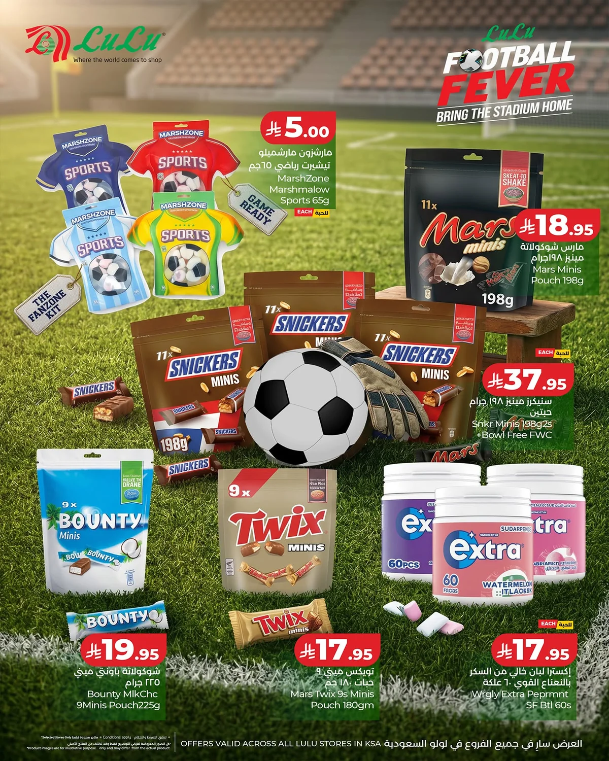 Lulu Hypermarket — Best World Cup Offers · page 13