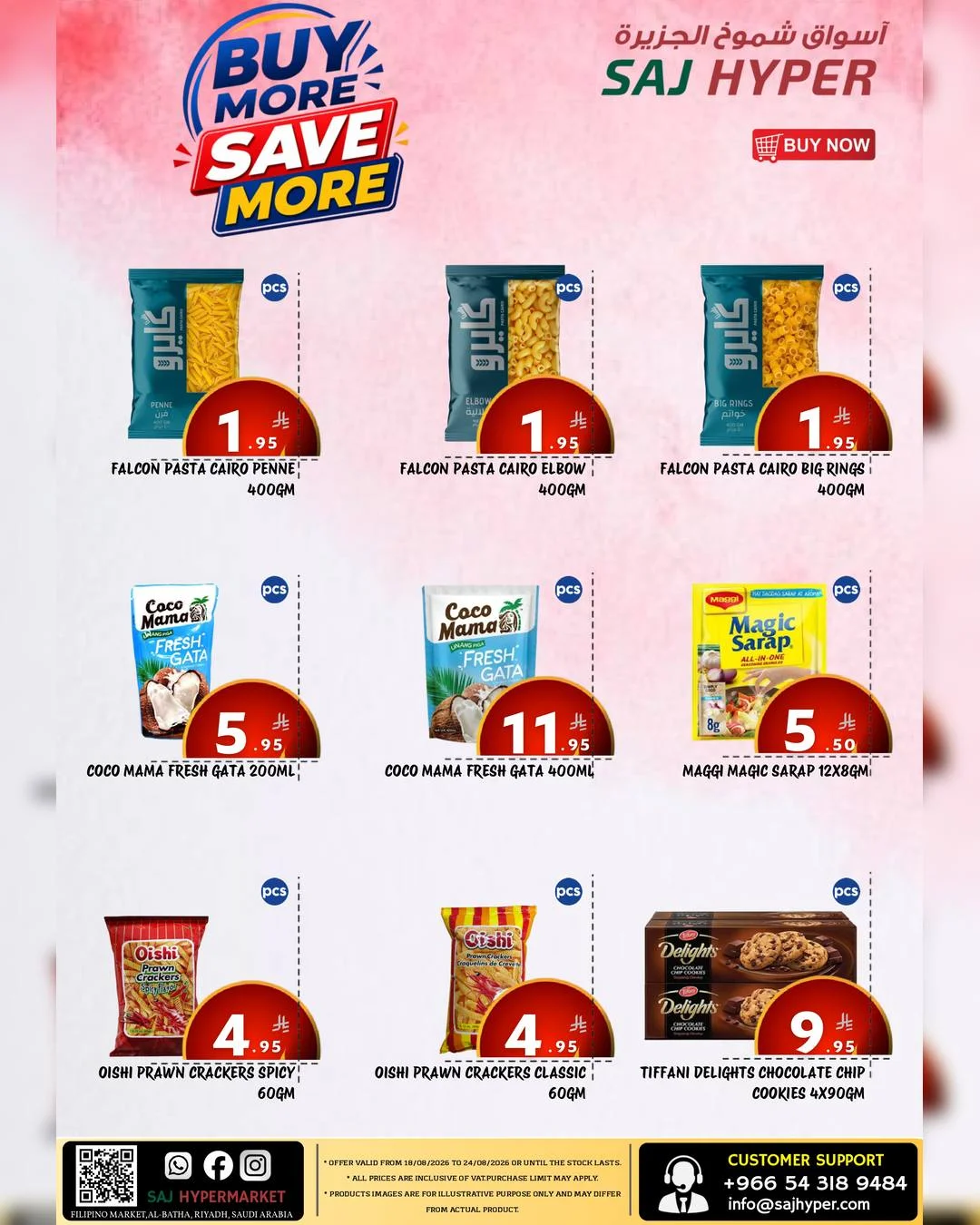 SAJ Hypermarket — SAJ Hypermarket Offers · page 4