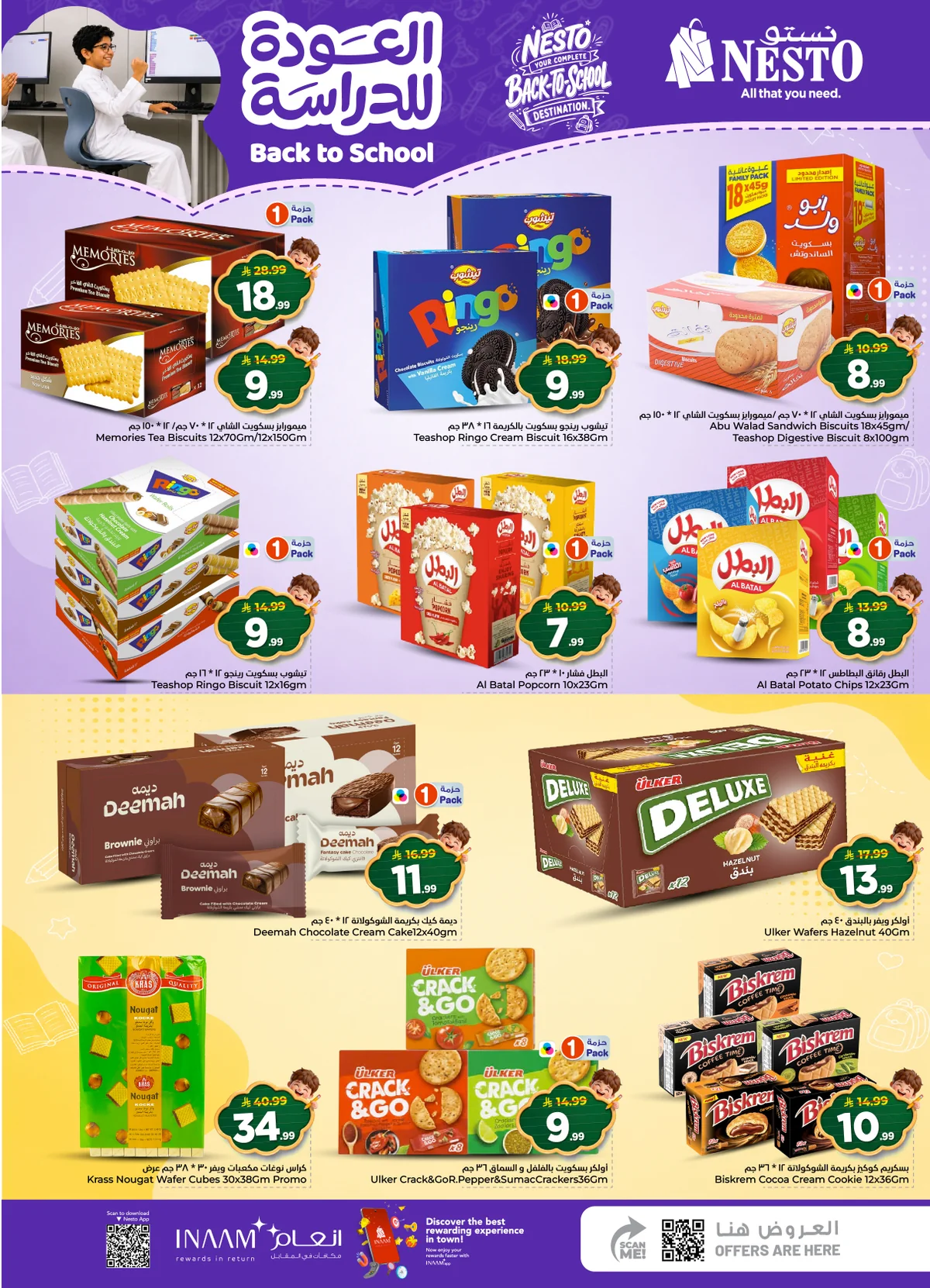 Nesto Saudi — Back to School Offers at Nesto! · page 10