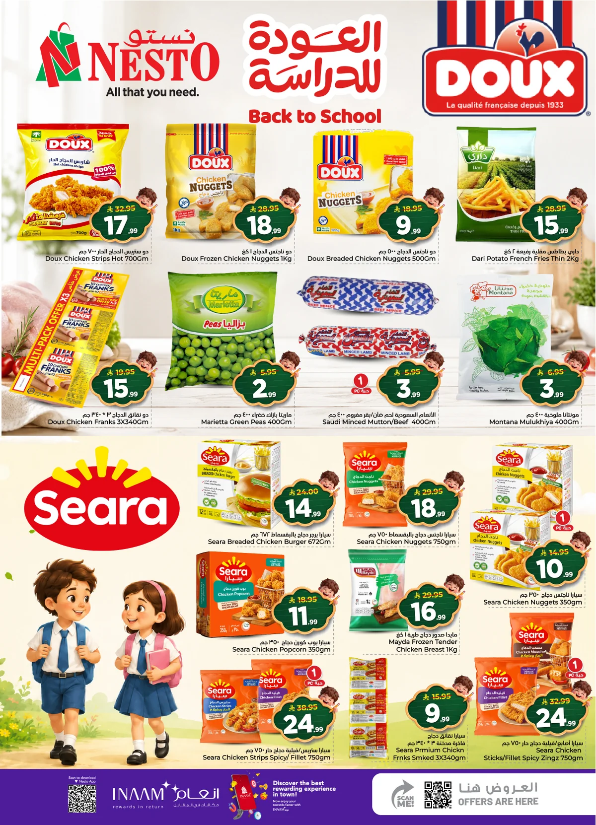 Nesto Saudi — Back to School Offers at Nesto! · page 15