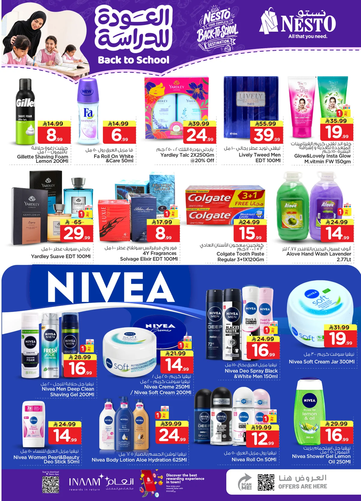 Nesto Saudi — Back to School Offers at Nesto! · page 22