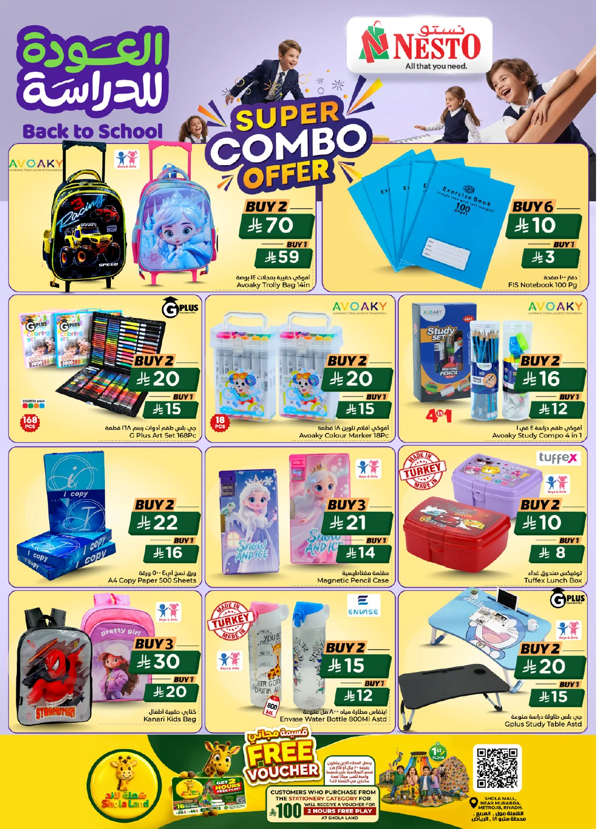 Nesto Saudi — Back to School Offers at Nesto! · page 37