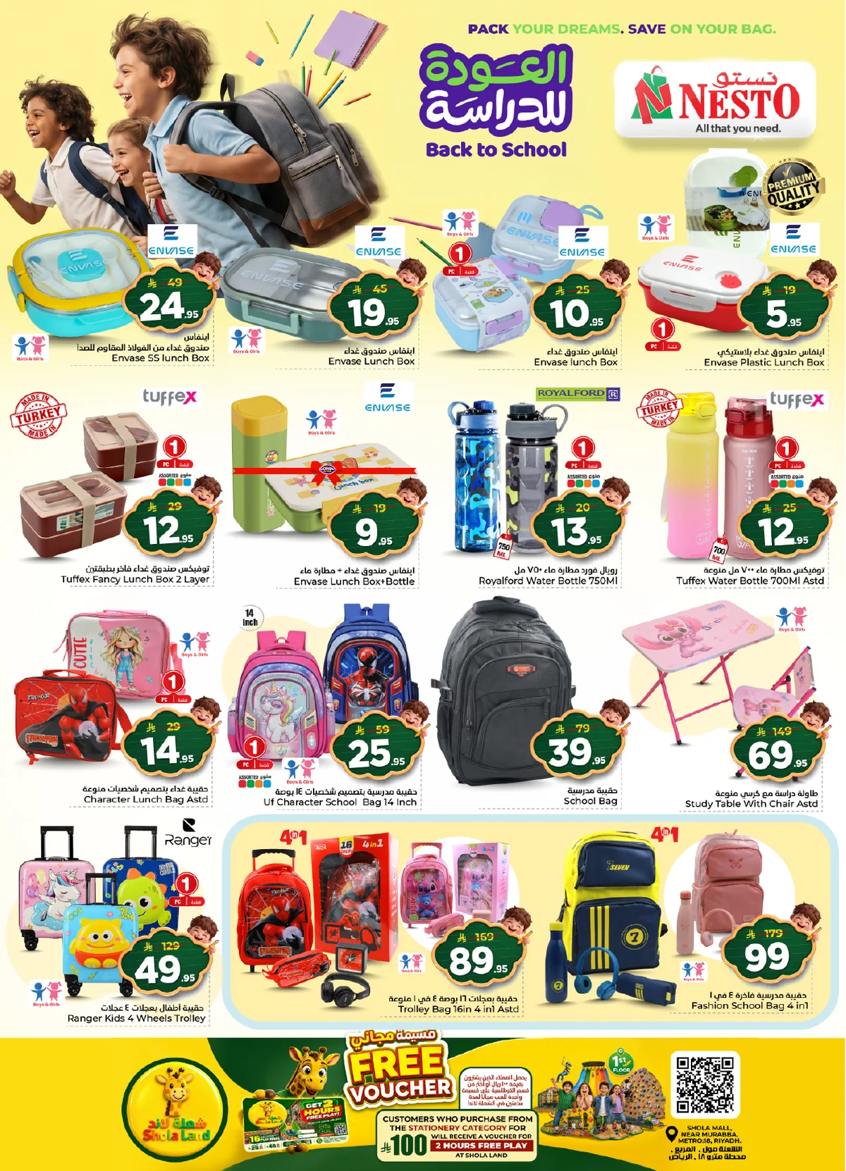 Nesto Saudi — Back to School Offers at Nesto! · page 40