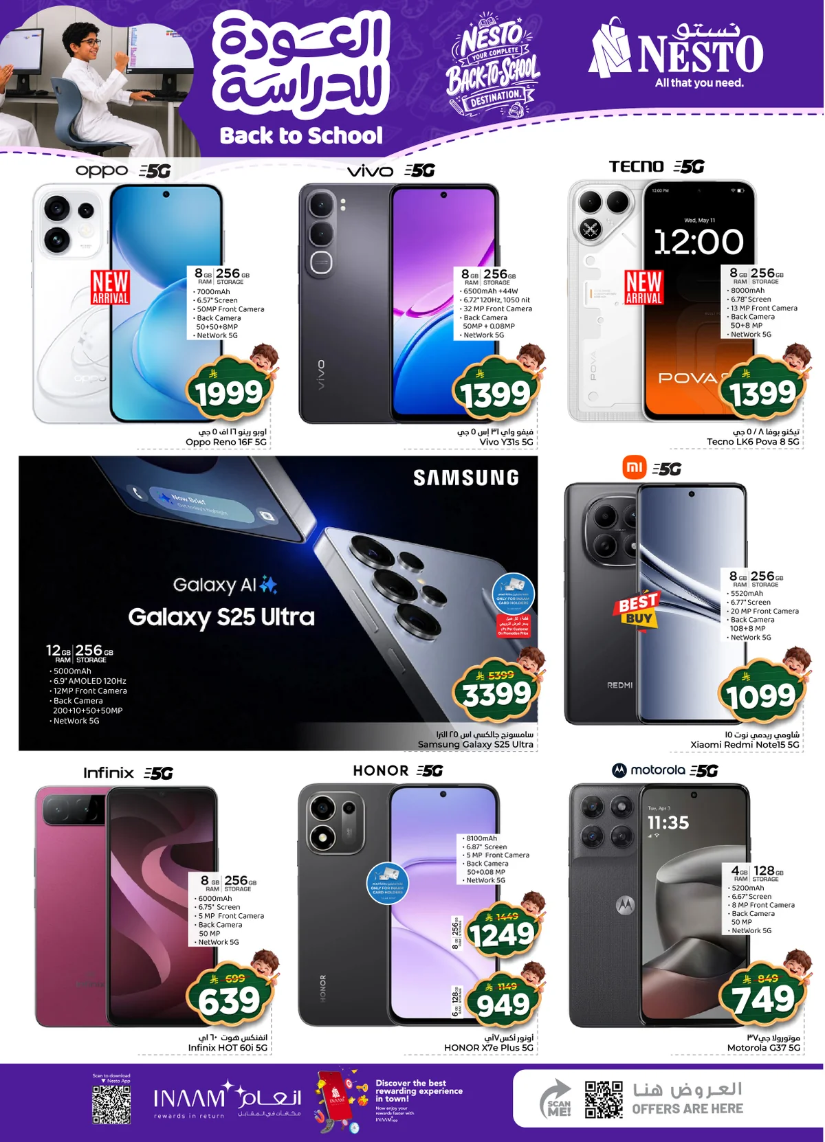 Nesto Saudi — Back to School Offers at Nesto! · page 41