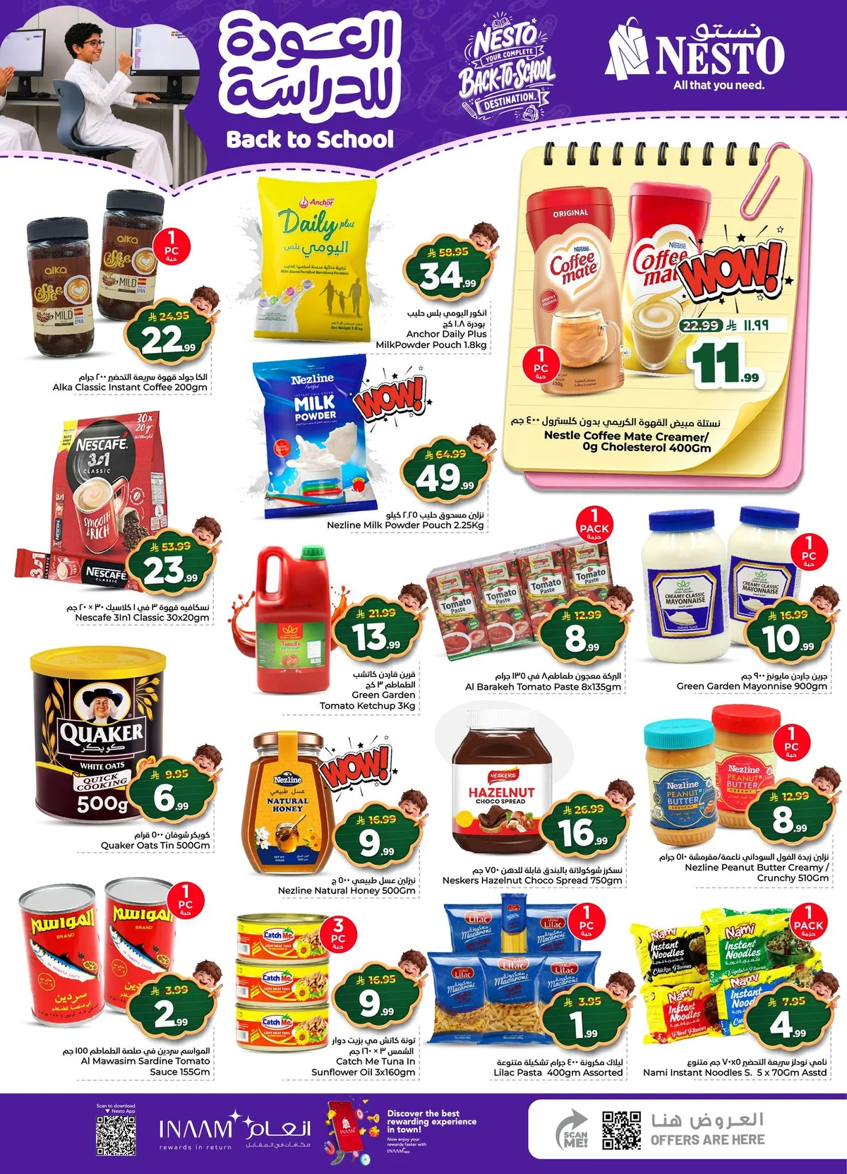 Nesto Saudi — Back to School Offers at Nesto! · page 7