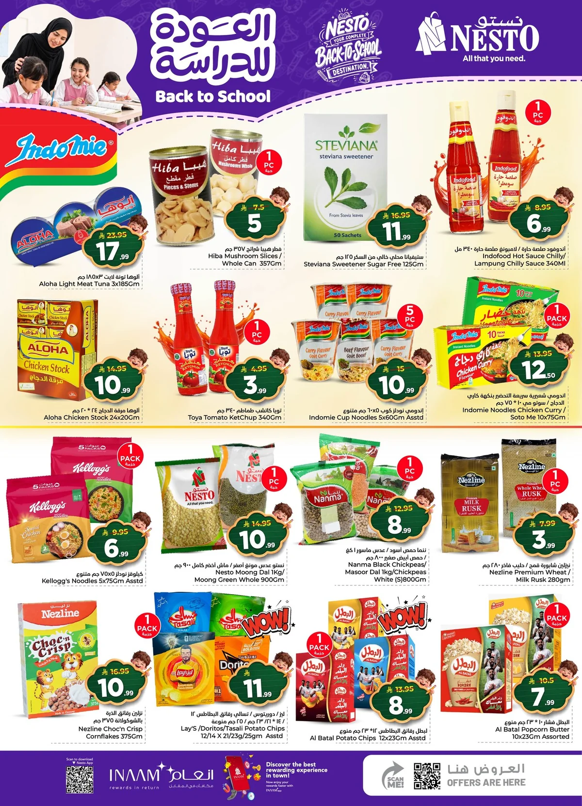 Nesto Saudi — Back to School Offers at Nesto! · page 8