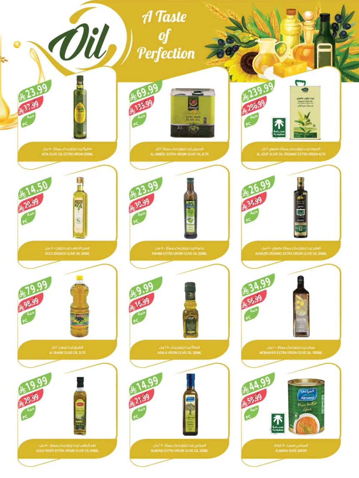 Farm Superstores — Back to School Offers · page 14