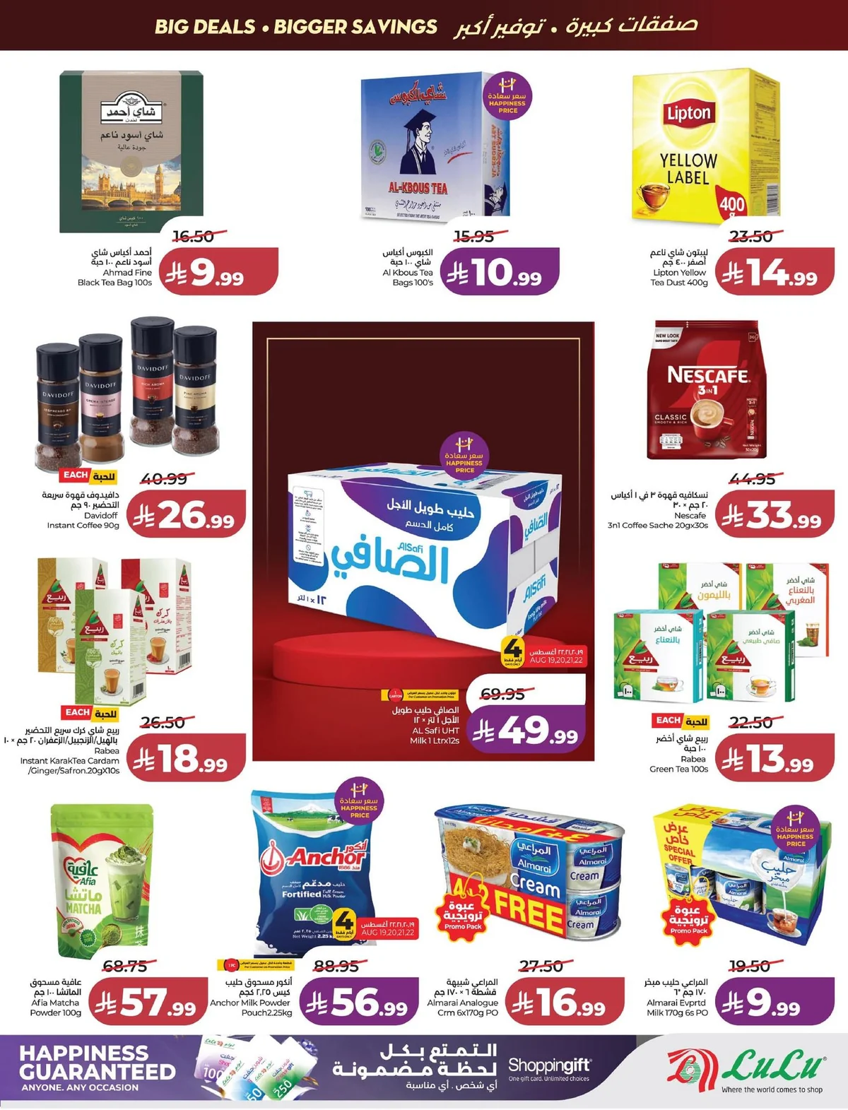 Lulu Hypermarket — Welcome Back offers · page 2