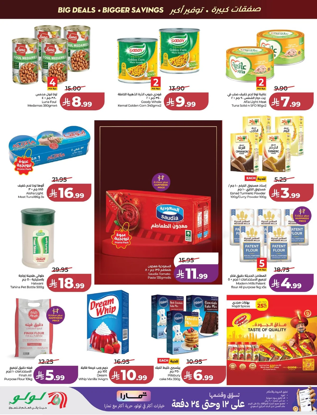 Lulu Hypermarket — Welcome Back offers · page 34