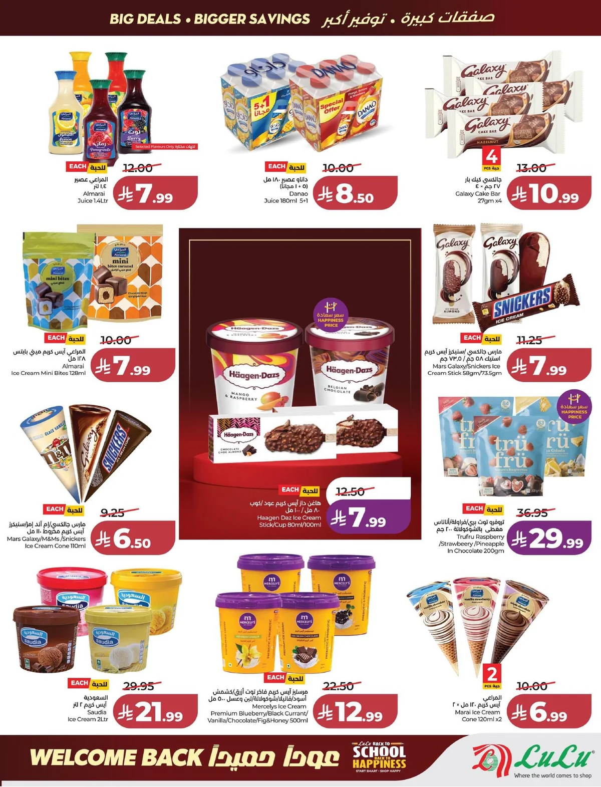Lulu Hypermarket — Welcome Back offers · page 50