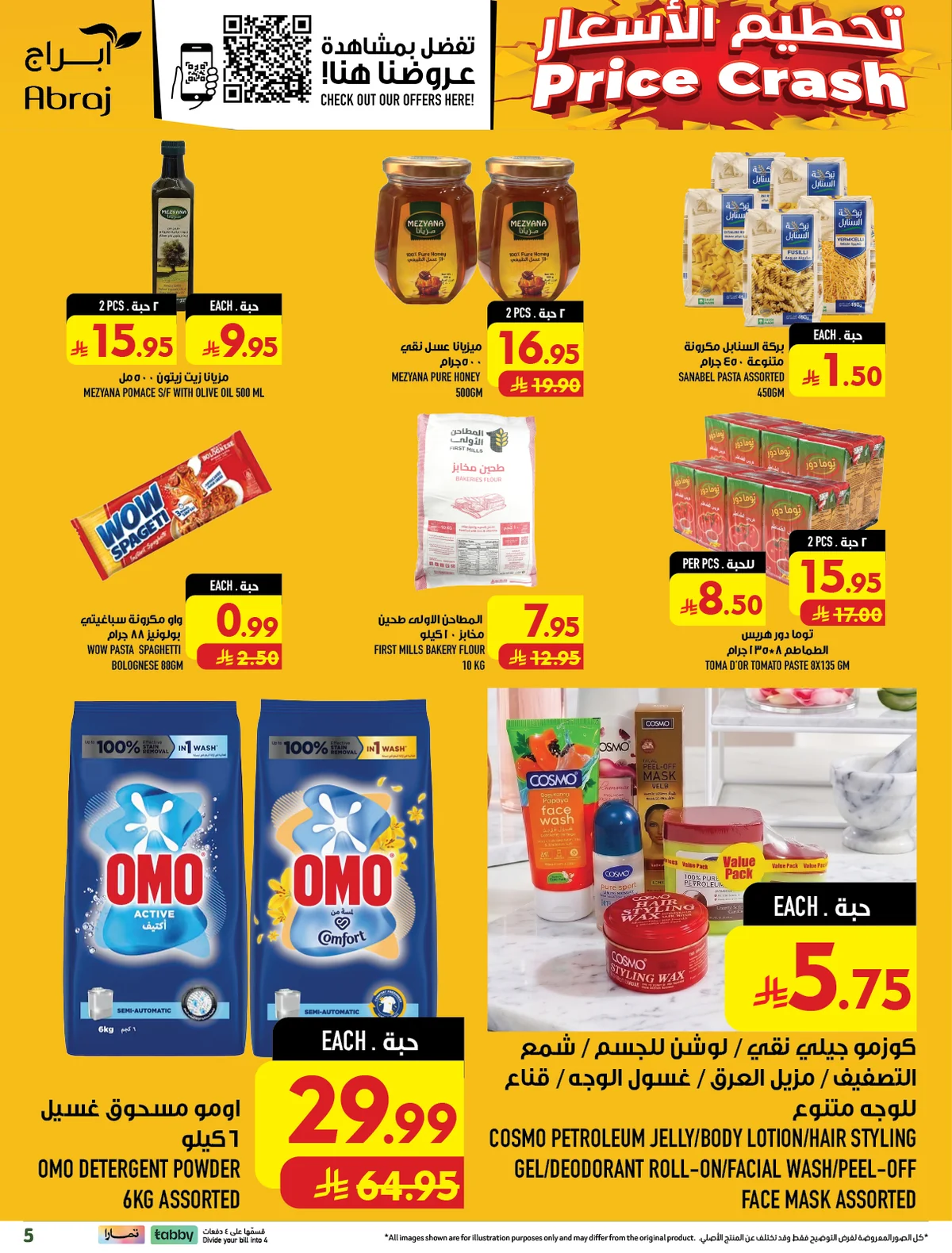 abraj hypermarket — Shop for 299+ Pick 1 item for just 1 Riyal · page 6