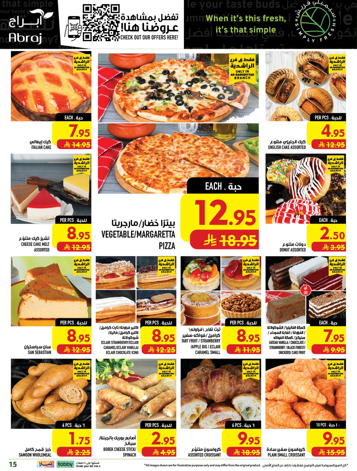 abraj hypermarket — Shop for 299+ Pick 1 item for just 1 Riyal · page 16