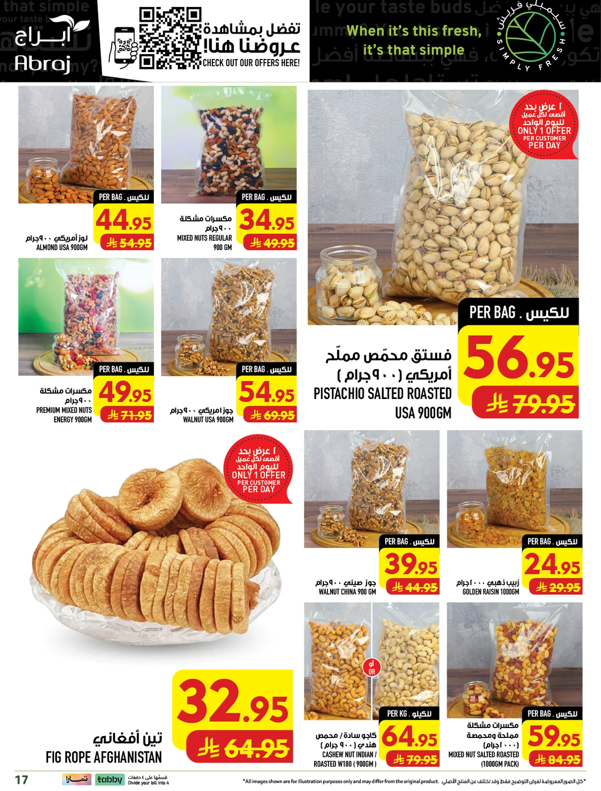 abraj hypermarket — Shop for 299+ Pick 1 item for just 1 Riyal · page 18