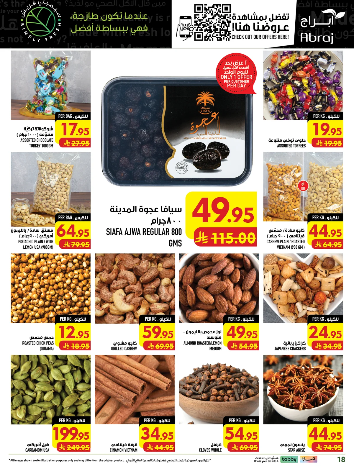 abraj hypermarket — Shop for 299+ Pick 1 item for just 1 Riyal · page 19
