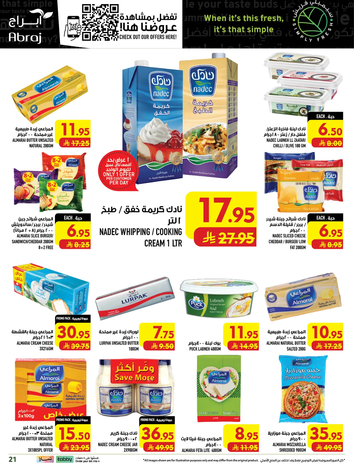 abraj hypermarket — Shop for 299+ Pick 1 item for just 1 Riyal · page 22