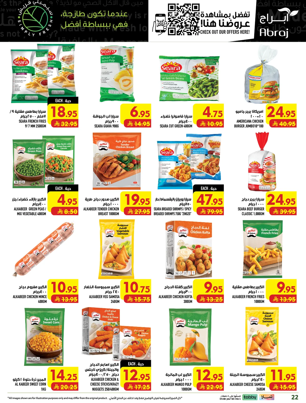 abraj hypermarket — Shop for 299+ Pick 1 item for just 1 Riyal · page 23