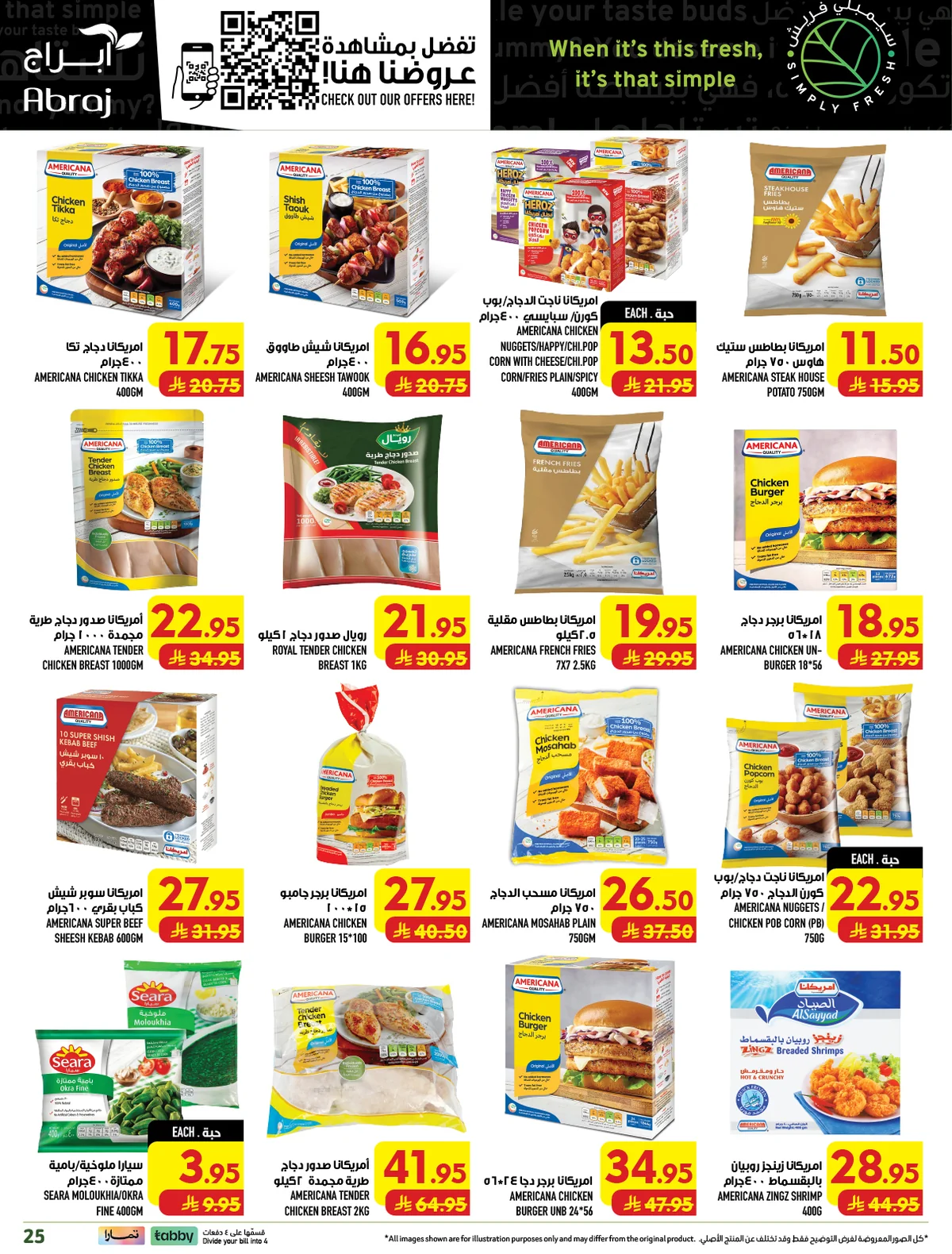 abraj hypermarket — Shop for 299+ Pick 1 item for just 1 Riyal · page 26