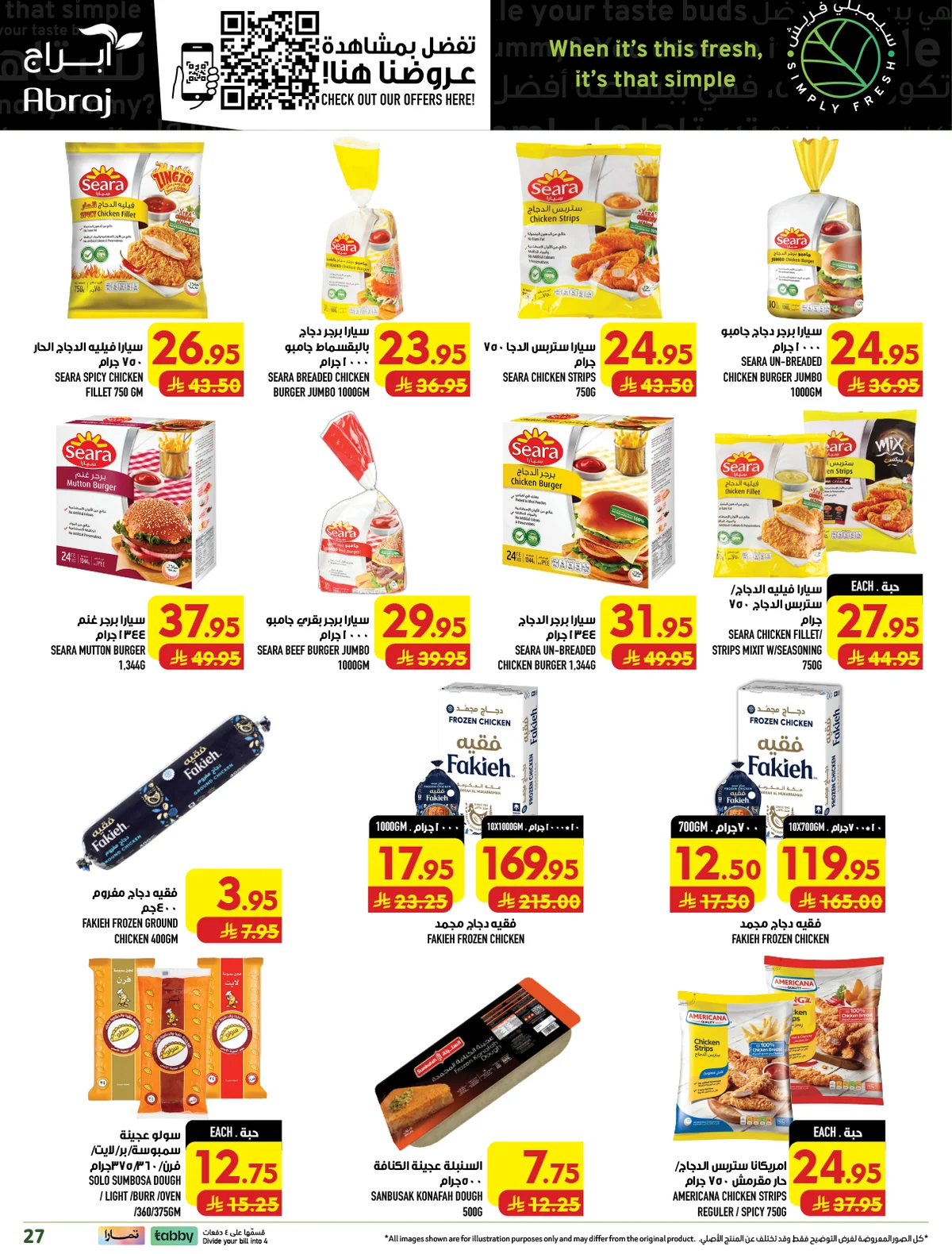 abraj hypermarket — Shop for 299+ Pick 1 item for just 1 Riyal · page 28