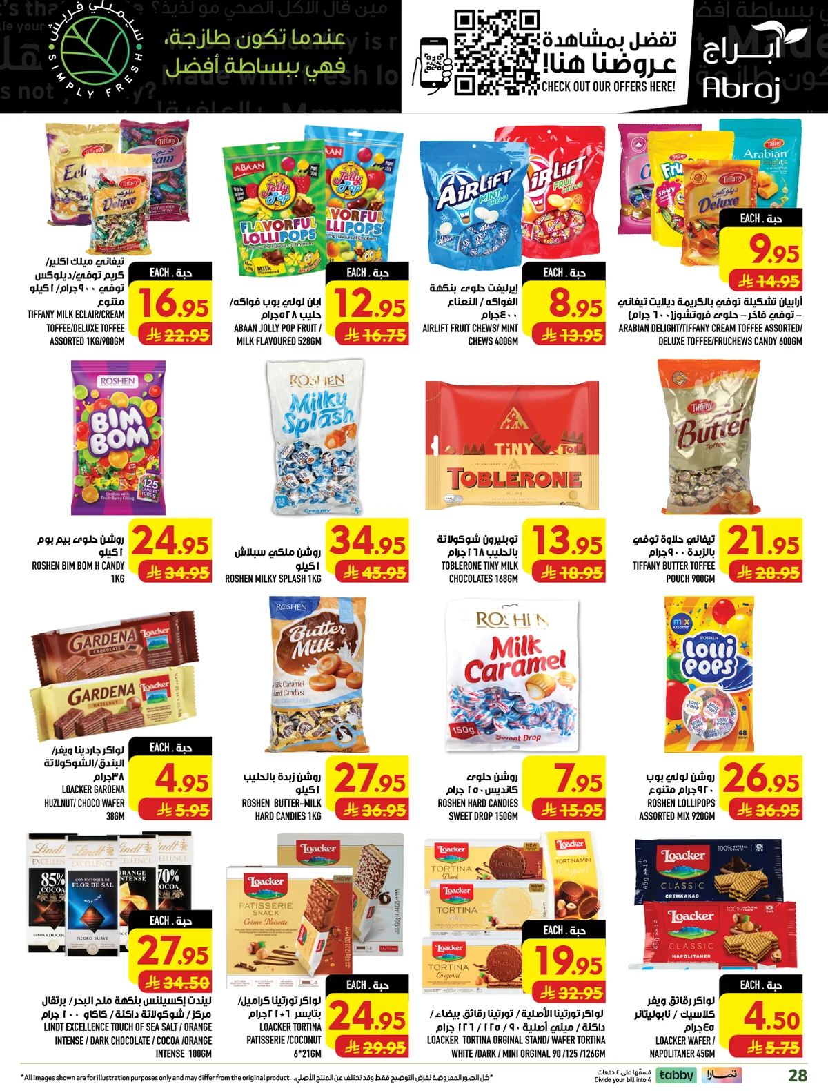 abraj hypermarket — Shop for 299+ Pick 1 item for just 1 Riyal · page 29
