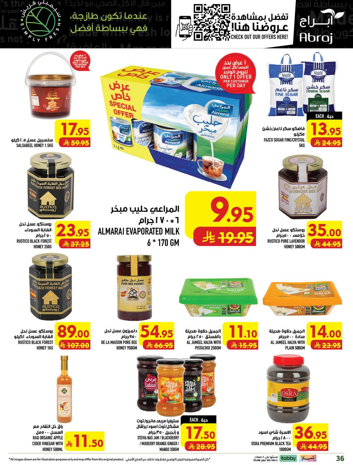 abraj hypermarket — Shop for 299+ Pick 1 item for just 1 Riyal · page 36