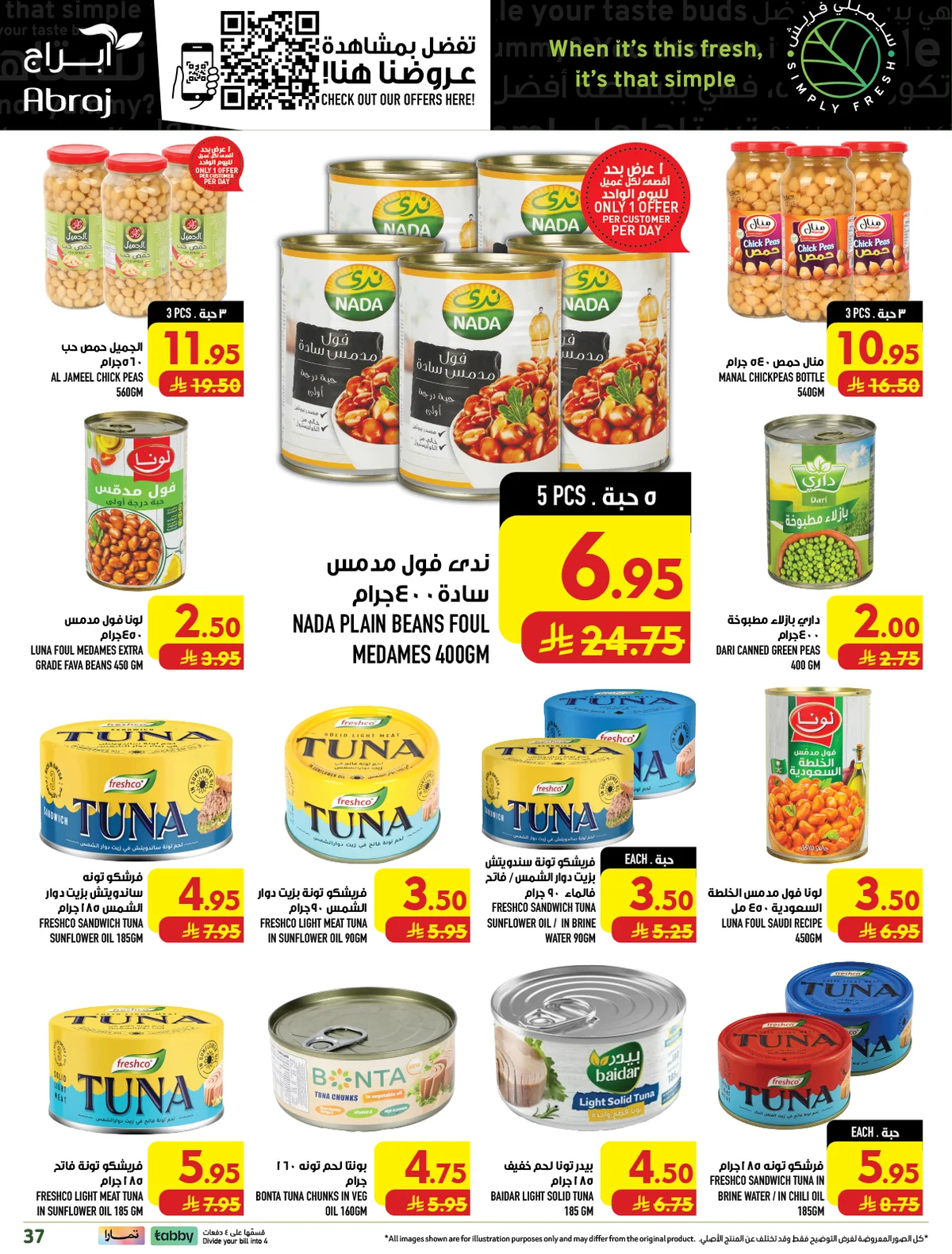 abraj hypermarket — Shop for 299+ Pick 1 item for just 1 Riyal · page 37