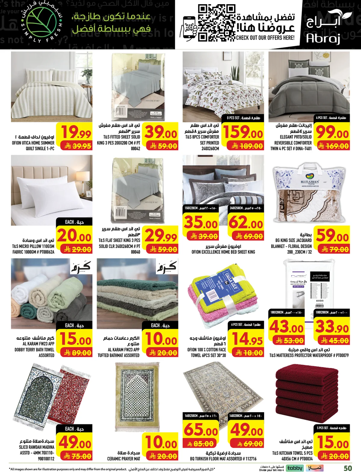 abraj hypermarket — Shop for 299+ Pick 1 item for just 1 Riyal · page 49