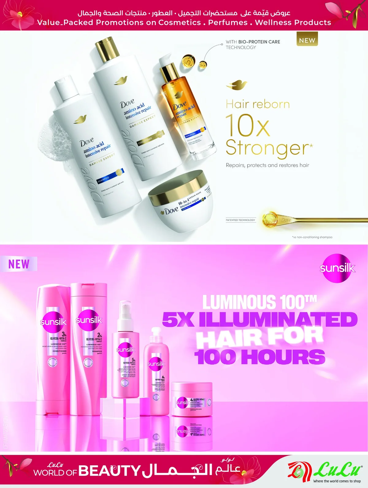 Lulu Hypermarket — LuLu World of Beauty offers · page 1