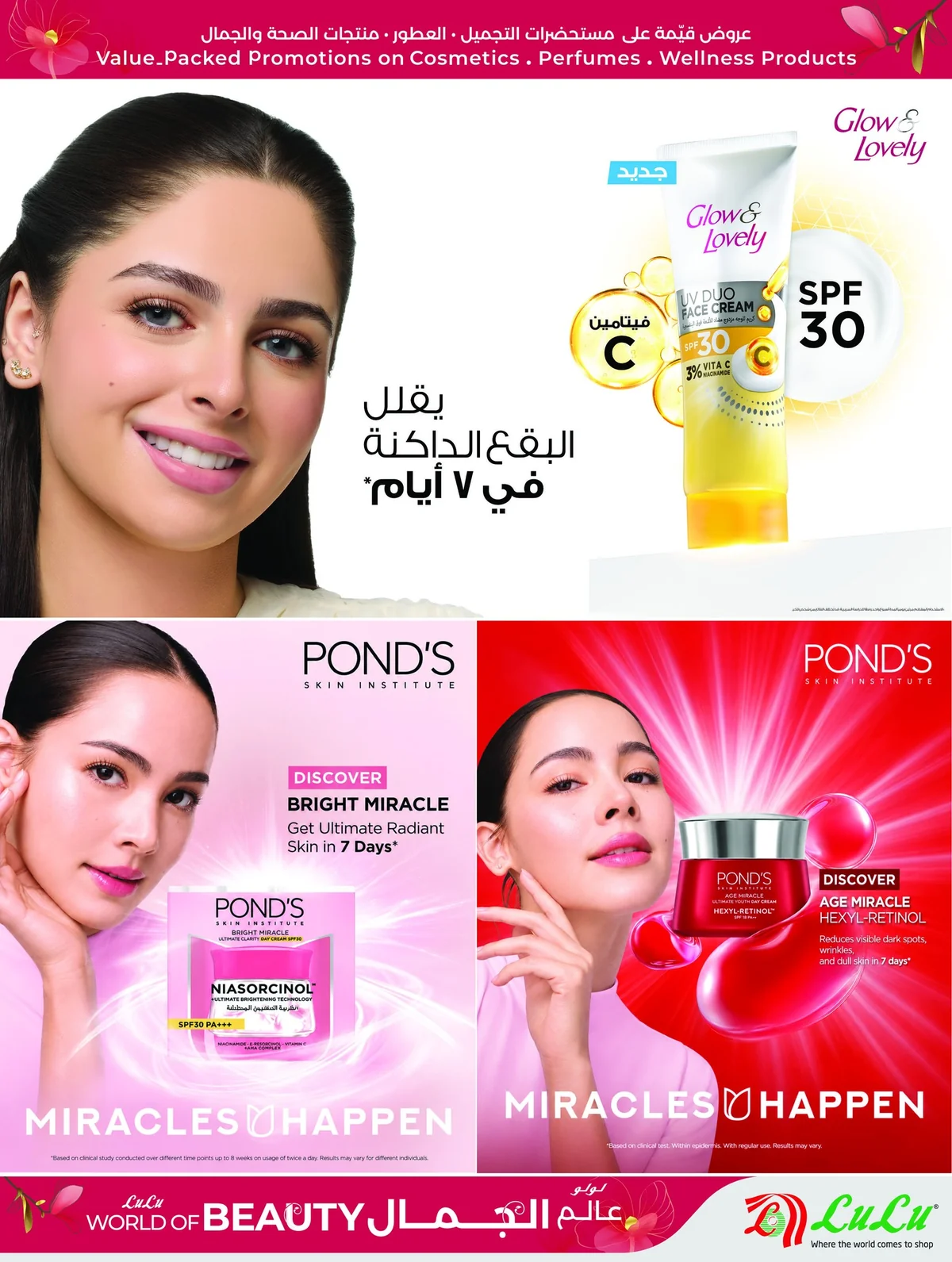Lulu Hypermarket — LuLu World of Beauty offers · page 3