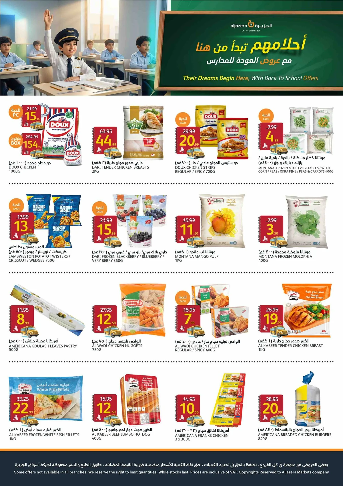 Aljazera Stores — Aljazera Markets Back to School Offers · page 4