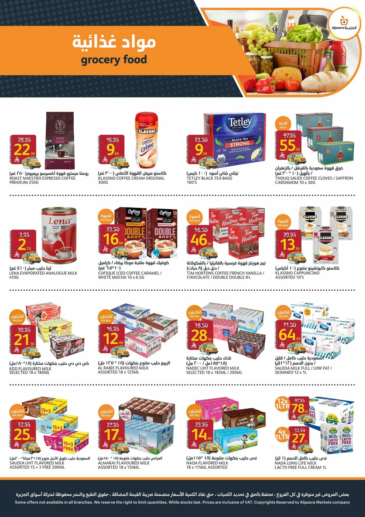 Aljazera Stores — Aljazera Markets Back to School Offers · page 11