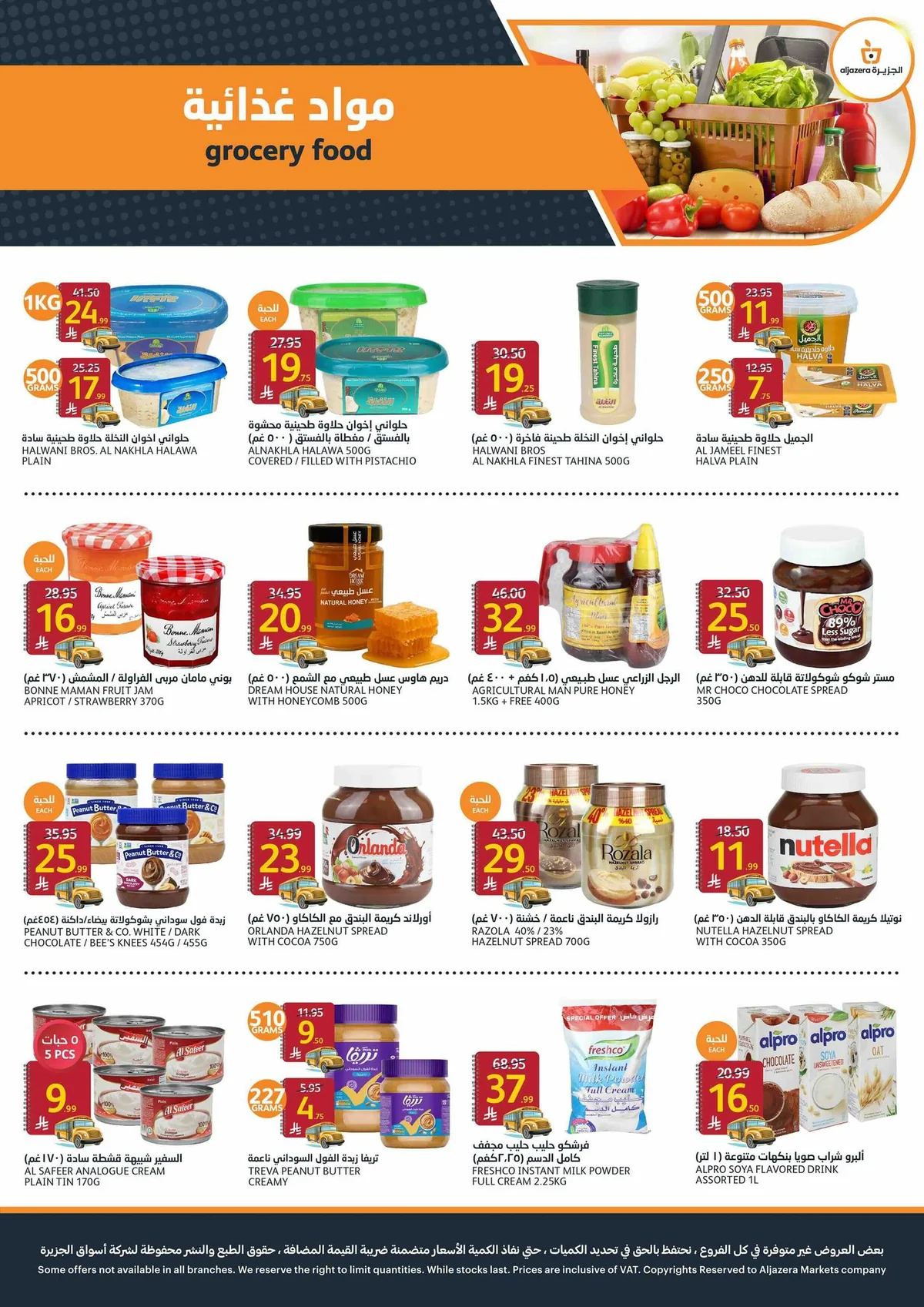 Aljazera Stores — Aljazera Markets Back to School Offers · page 39