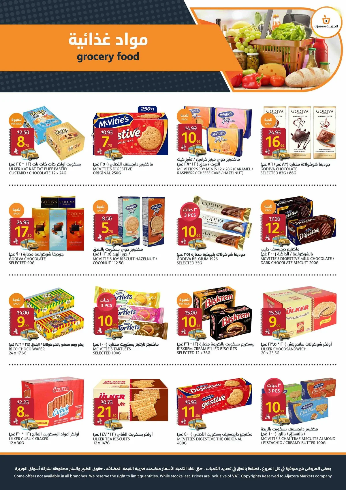 Aljazera Stores — Aljazera Markets Back to School Offers · page 14
