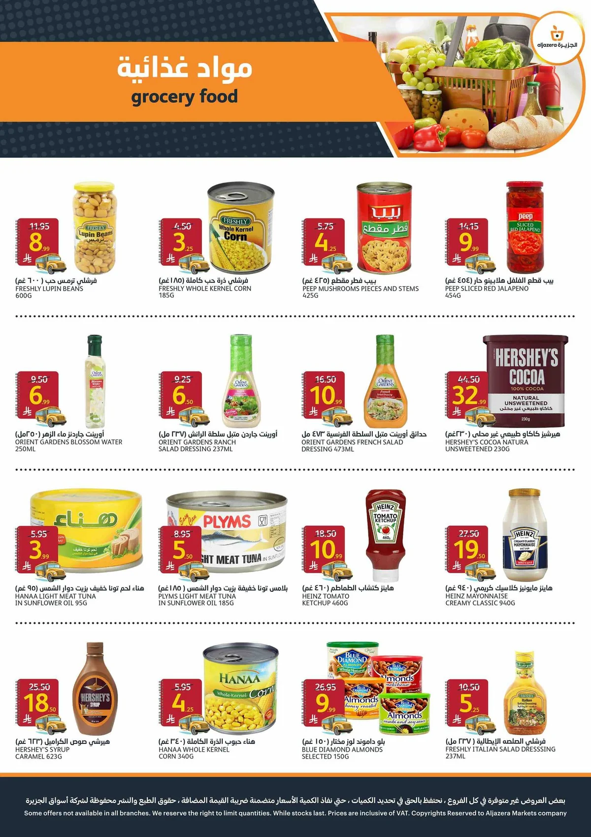 Aljazera Stores — Aljazera Markets Back to School Offers · page 37
