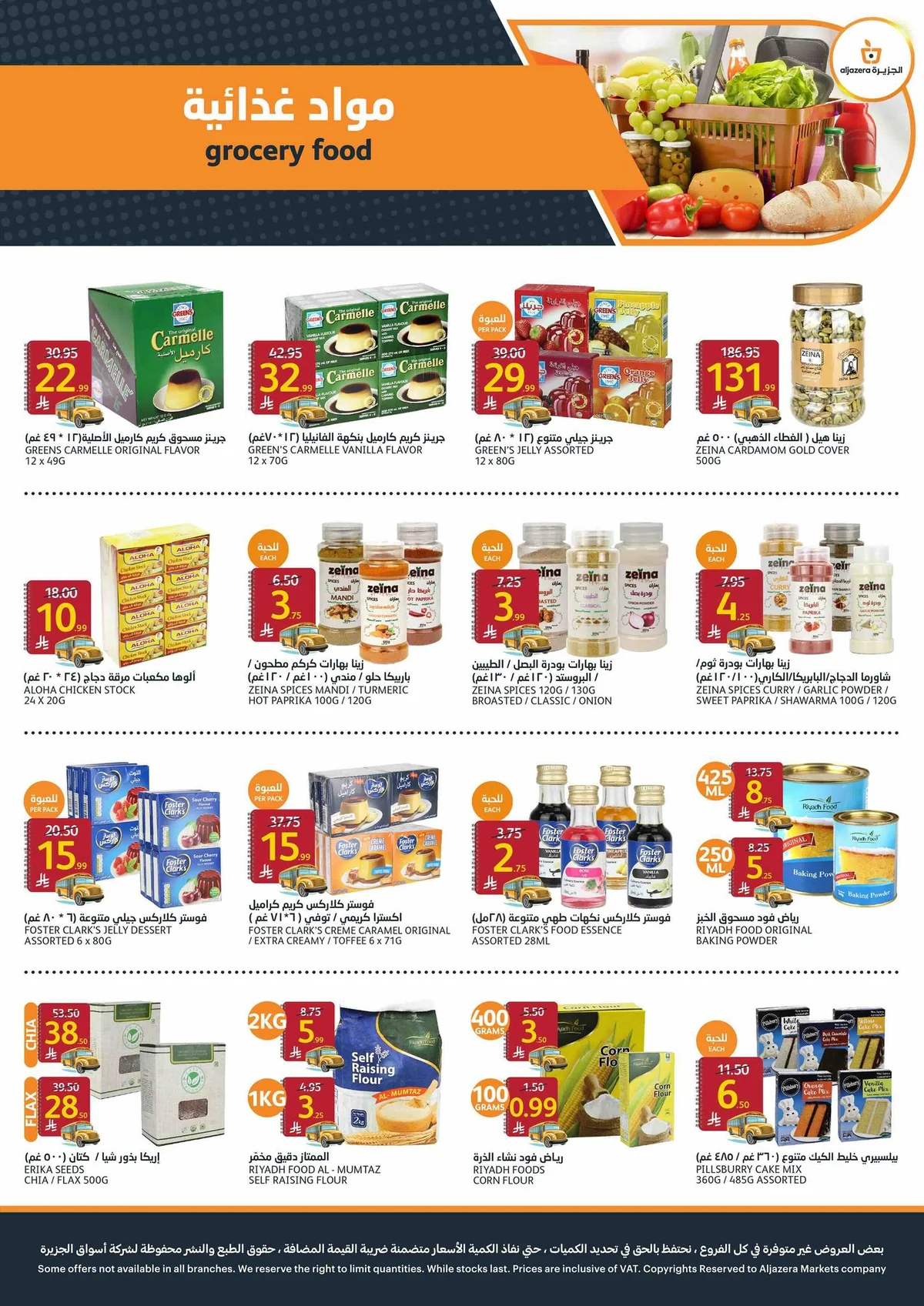 Aljazera Stores — Aljazera Markets Back to School Offers · page 21