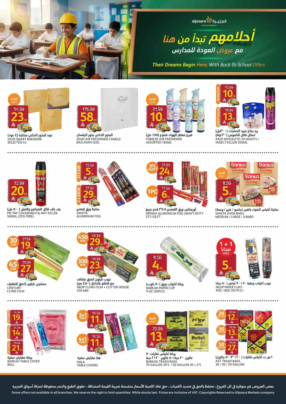Aljazera Stores — Aljazera Markets Back to School Offers · page 27