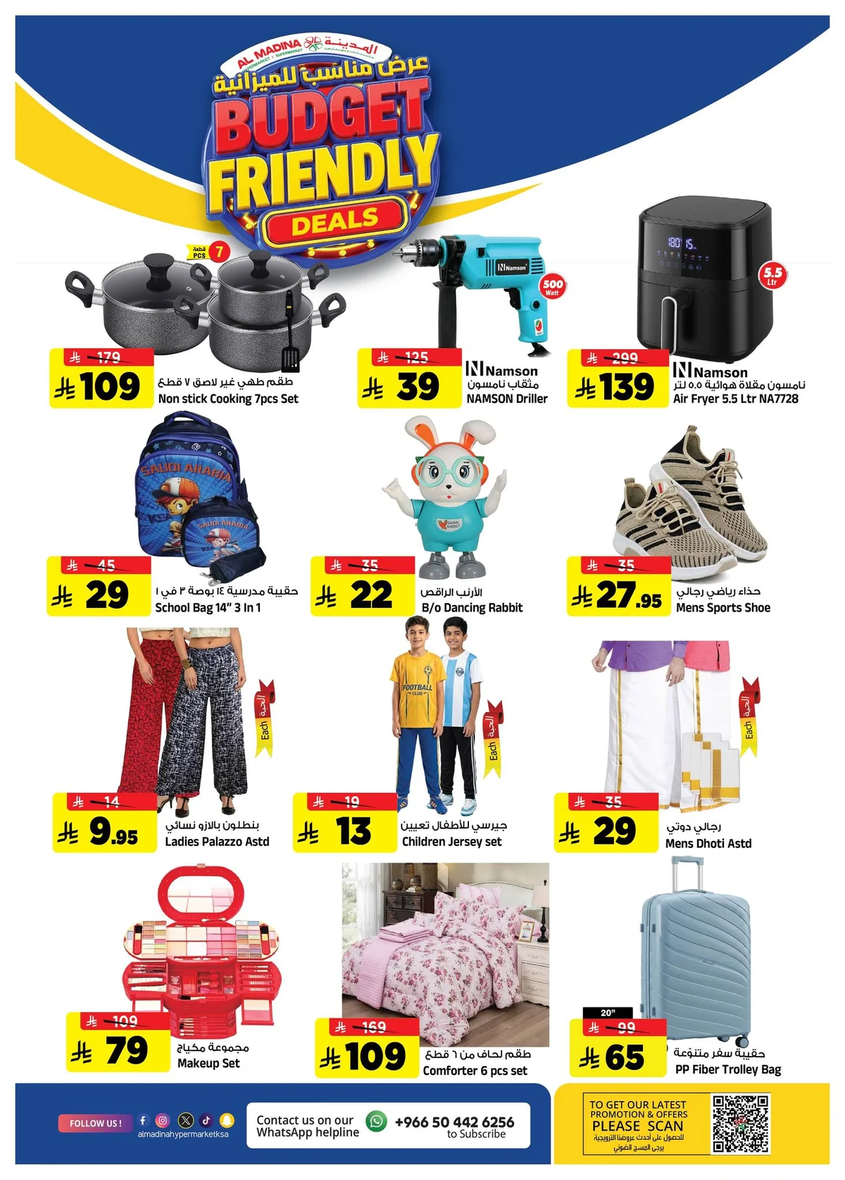 Al Madina Hypermarket — Budget-Friendly Offer · page 4