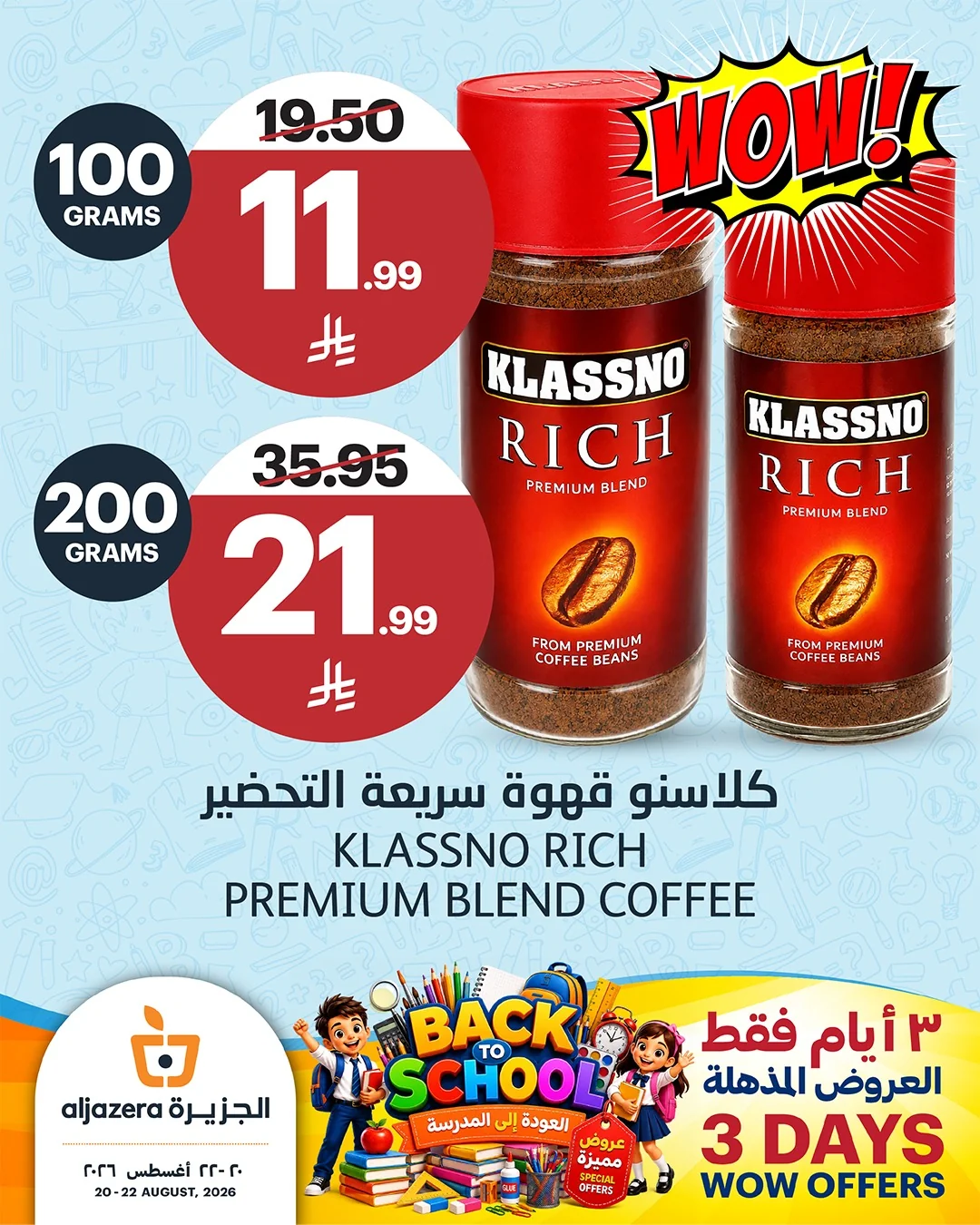 Aljazera Stores — Back to School offers have arrived! · page 8