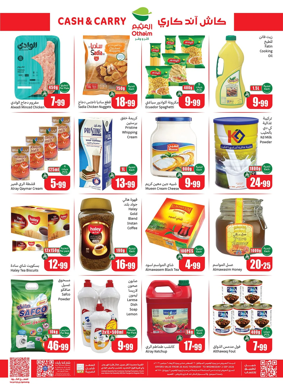 Othaim Markets — Cash & Carry Offers · page 4
