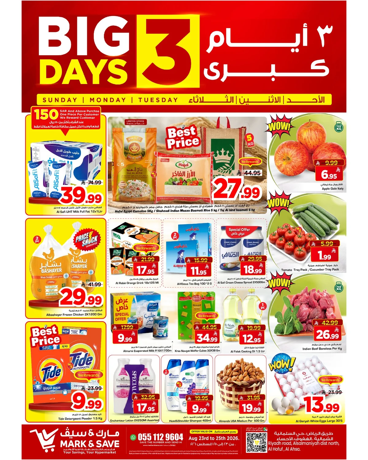 مارك اند سيف — عروض 3 ايام كبرى · صفحة 7