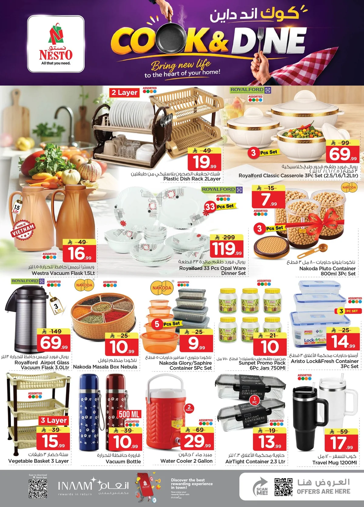 نستو السعودية — عودا حميدا · صفحة 36