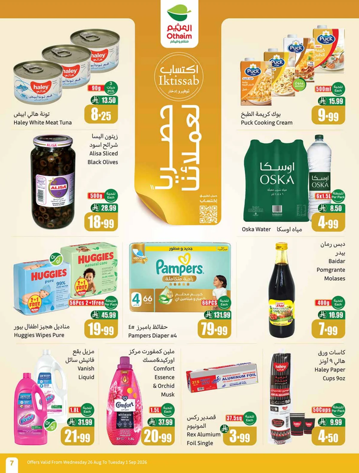 Othaim Markets — Othaim Markets Offers · page 7