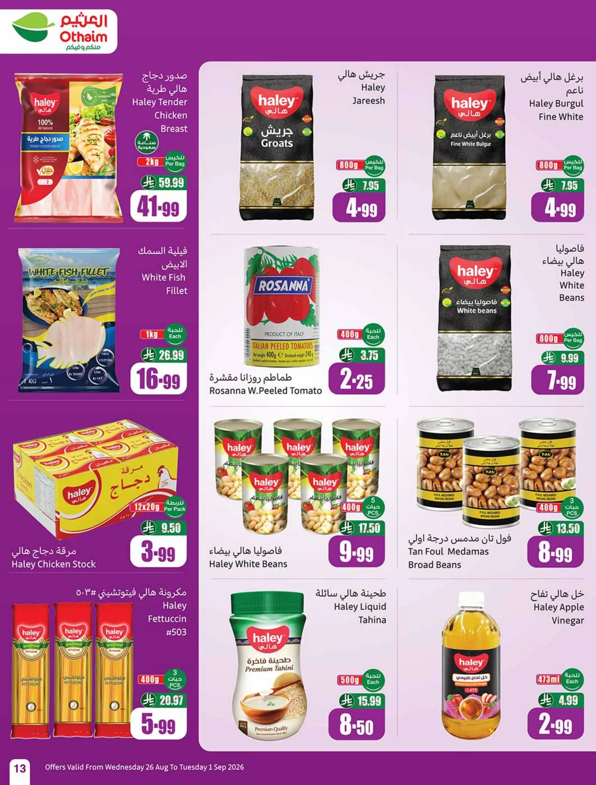 Othaim Markets — Othaim Markets Offers · page 12