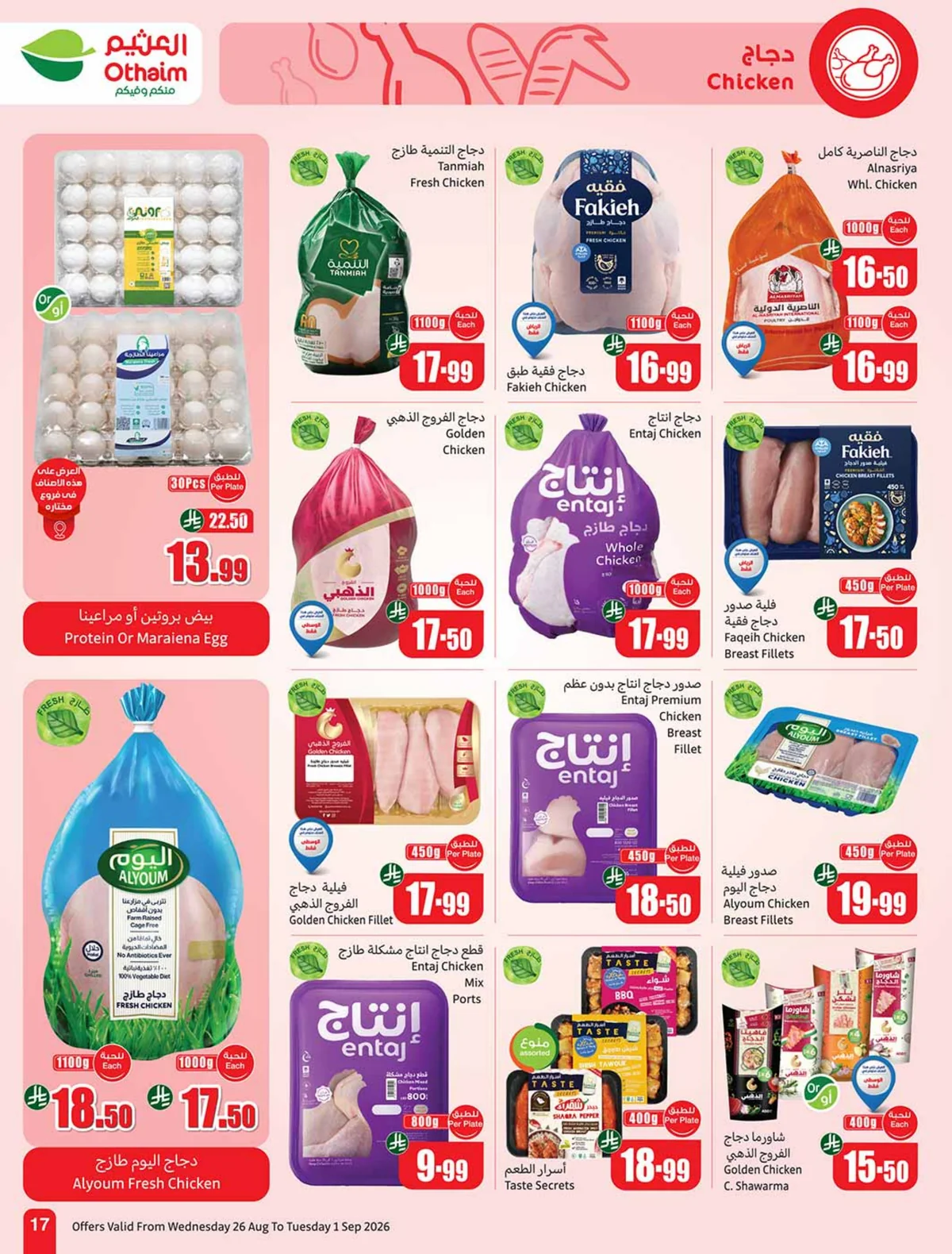 Othaim Markets — Othaim Markets Offers · page 16