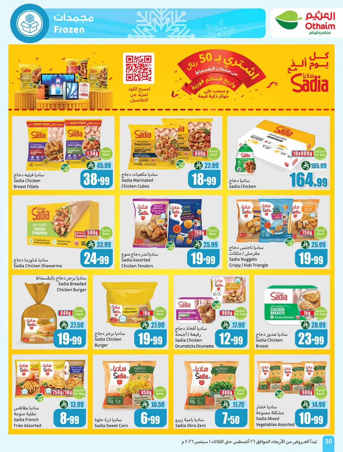 Othaim Markets — Othaim Markets Offers · page 28