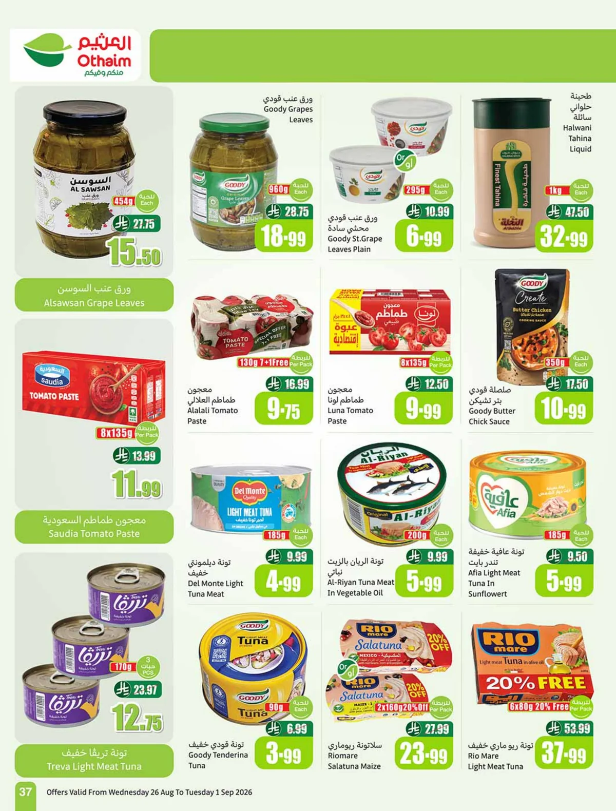 Othaim Markets — Othaim Markets Offers · page 35