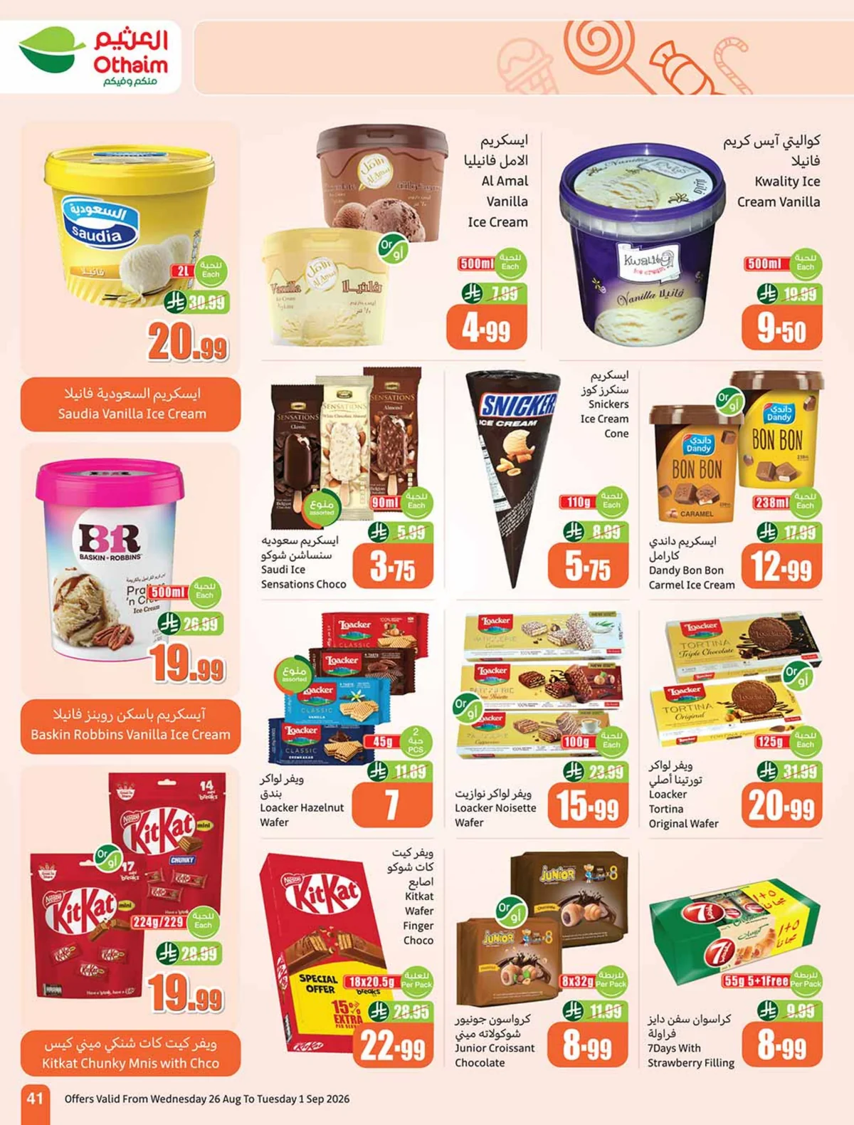 Othaim Markets — Othaim Markets Offers · page 39