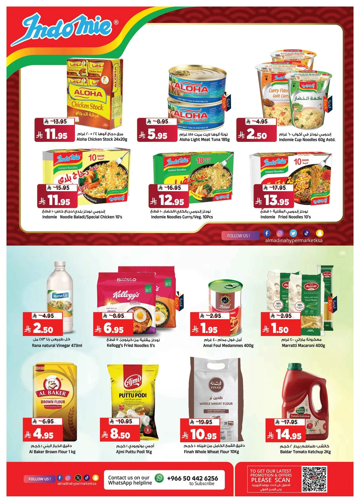 Al Madina Hypermarket — Price Drop · page 6