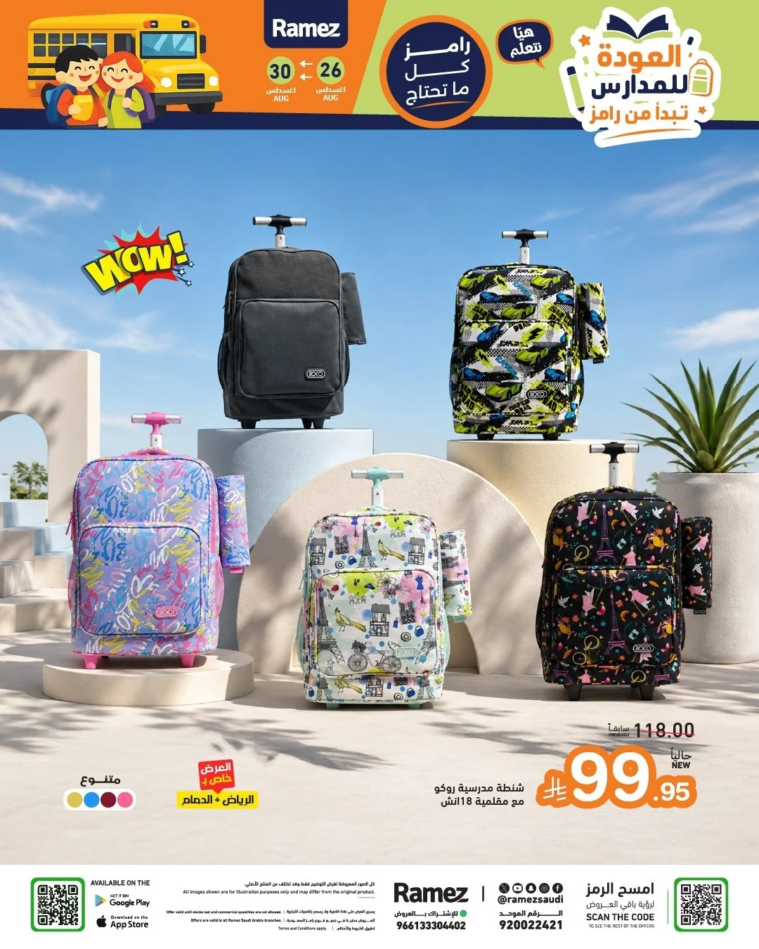 Ramiz Saudi — Back to School · page 40