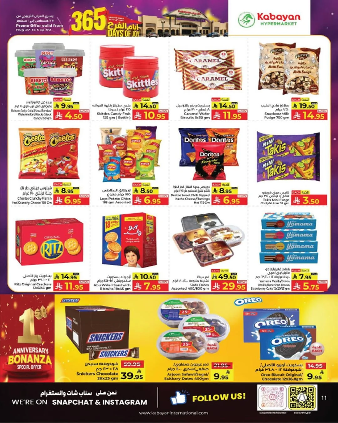 Kabayan Hypermarket KSA — Days of Joy · page 10
